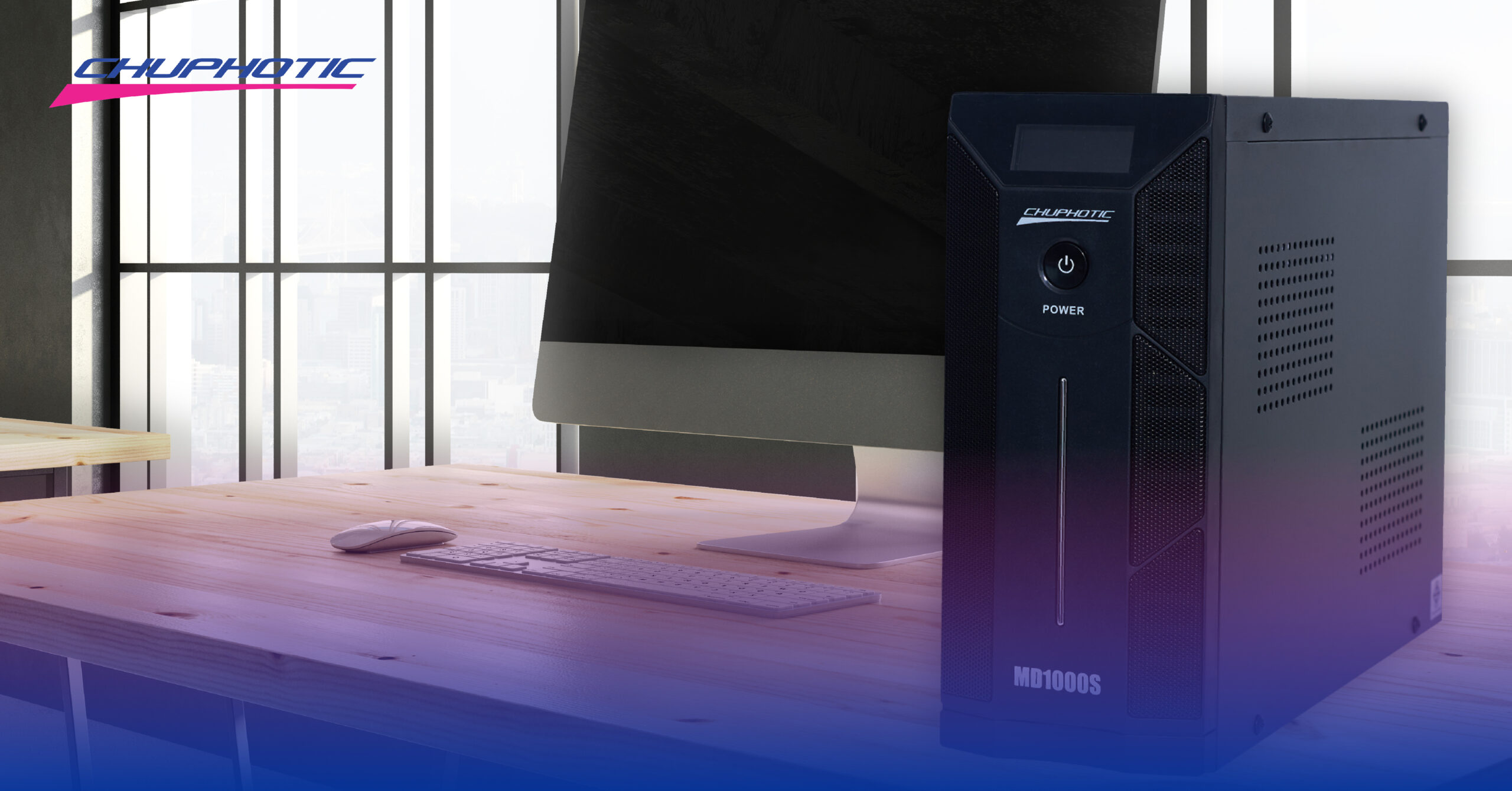 ดูแลรักษา UPS อย่างไรให้ใช้งานได้ยาวนาน