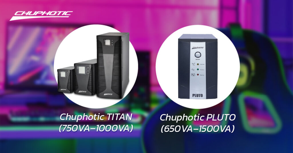 แนะนำ UPS สำหรับ PS5 จาก Chuphotic