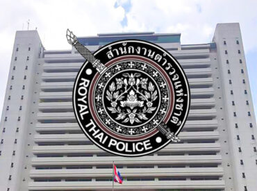 ฟฟสนตหช