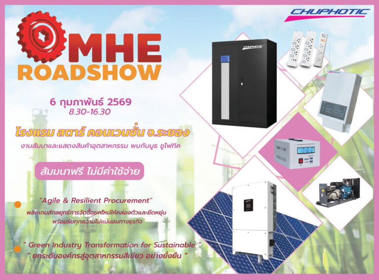 MHE260205ADS MHE260205ADS